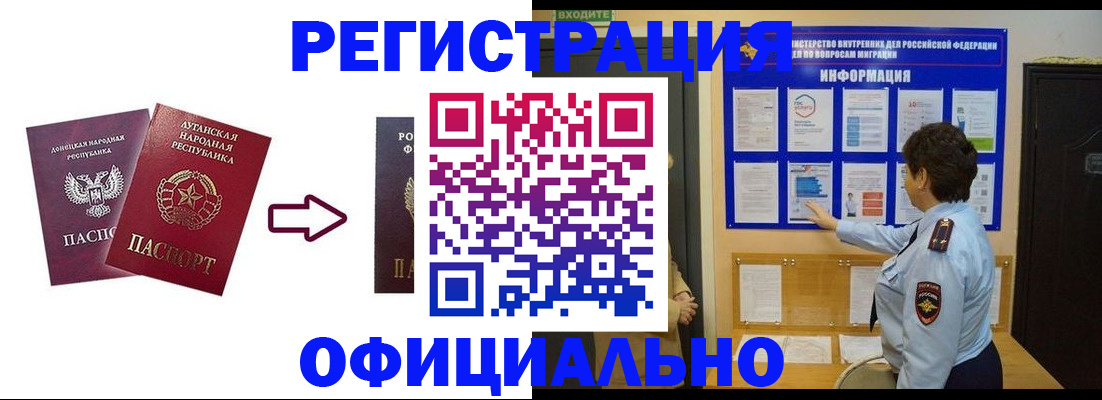 где прописаться в Судаке